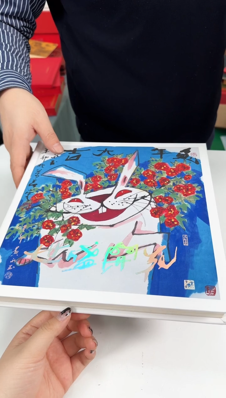 【闪购商品】花开盛世        邮票册