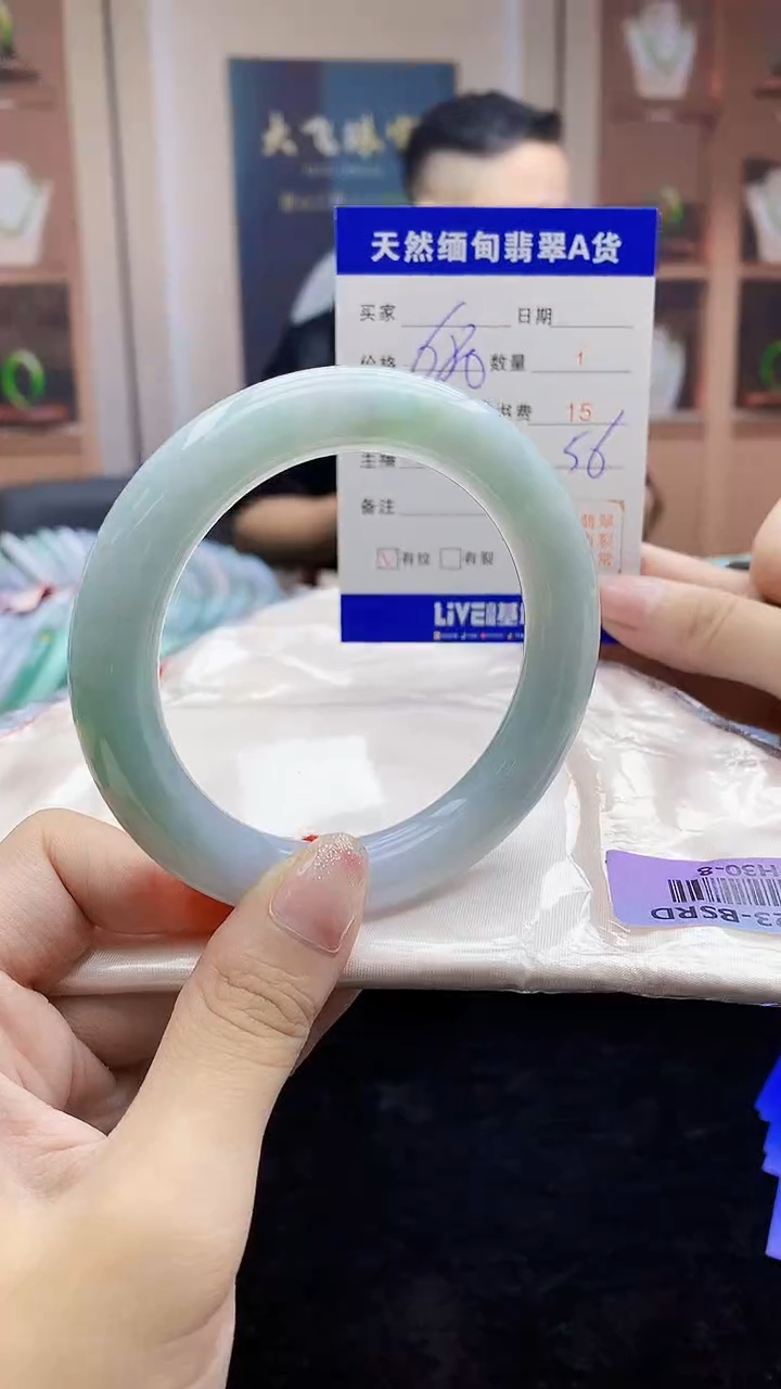 【闪购商品】翡翠手镯未镶嵌   H30-8