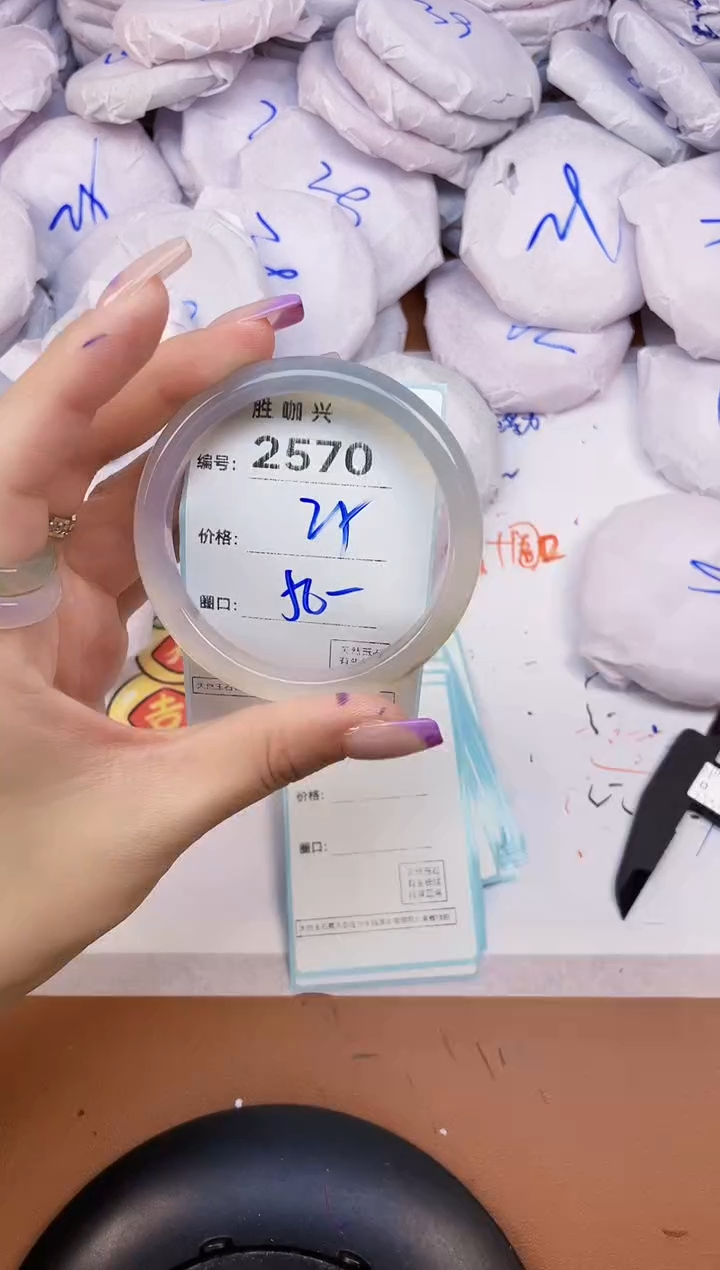 【闪购商品】玛瑙/玉髓手镯未镶嵌2570