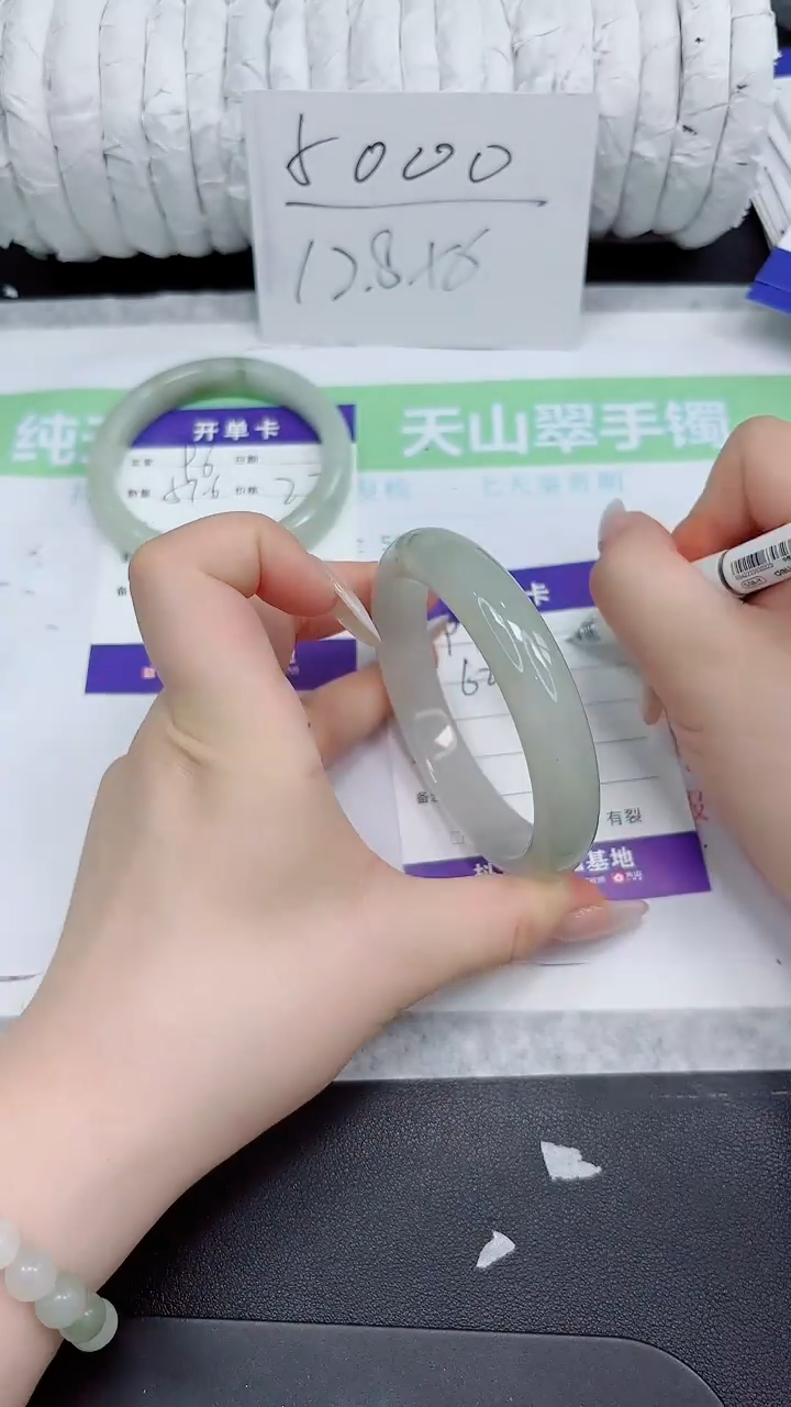 石英质玉手镯未镶嵌97-62