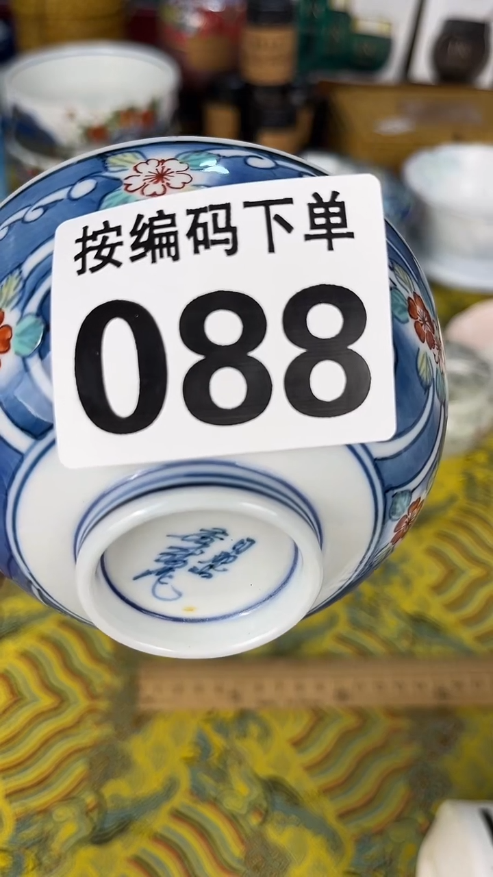 瓷器瓷器瓷器瓷器088