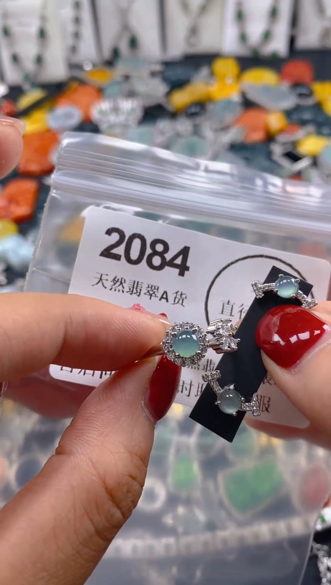翡翠未镶嵌吊坠(不含链)2084