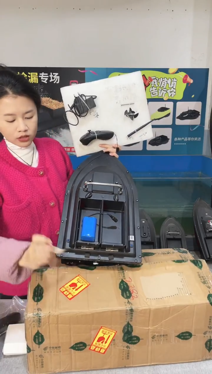 二手船处理 7.4V标准双仓版 配12000毫安电池 编号10