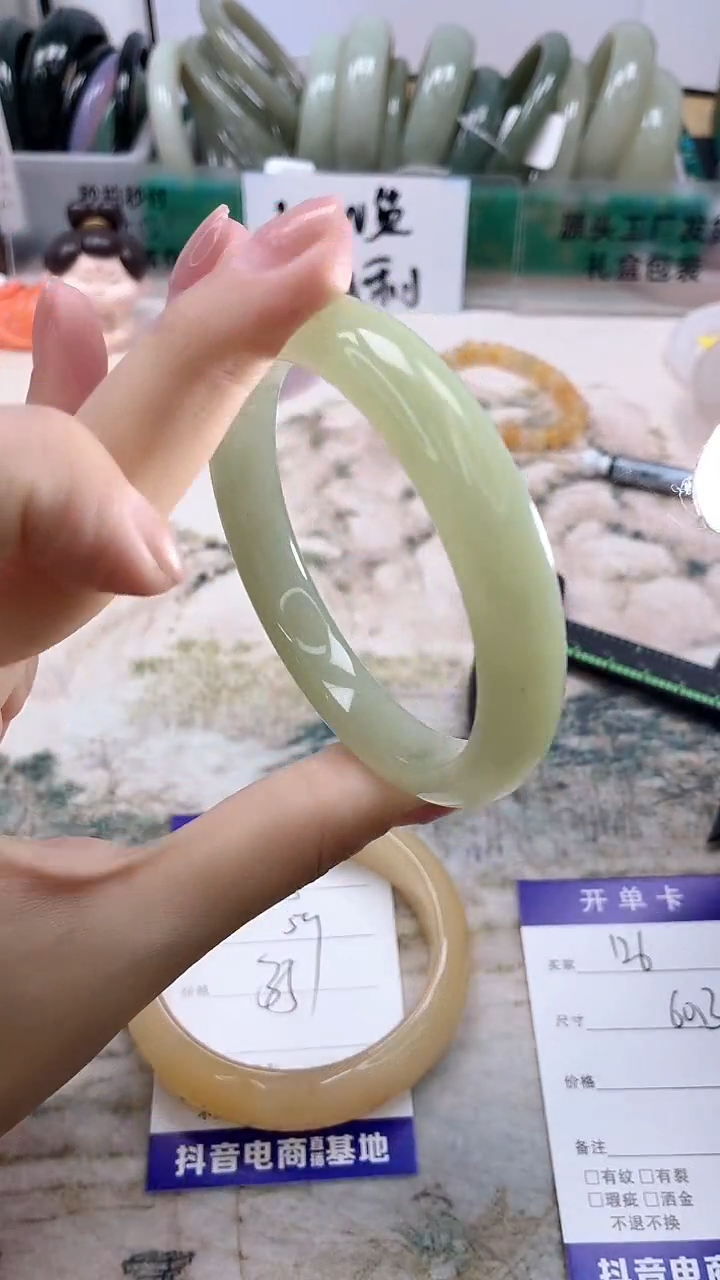 石英质玉手镯未镶嵌126/60.3