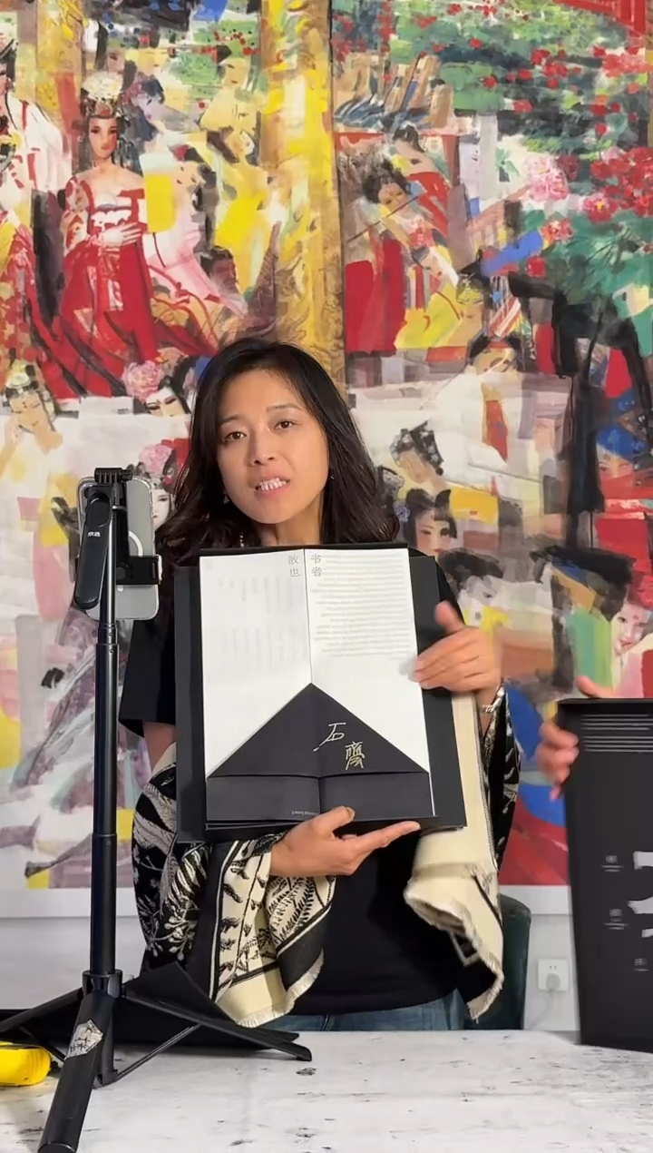 国画炳山艺术--石老师作品  书