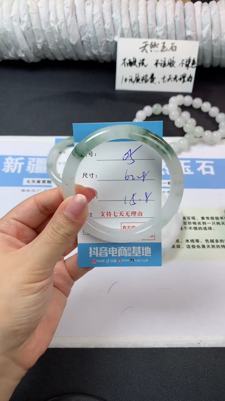 未镶嵌手镯石英质玉r05