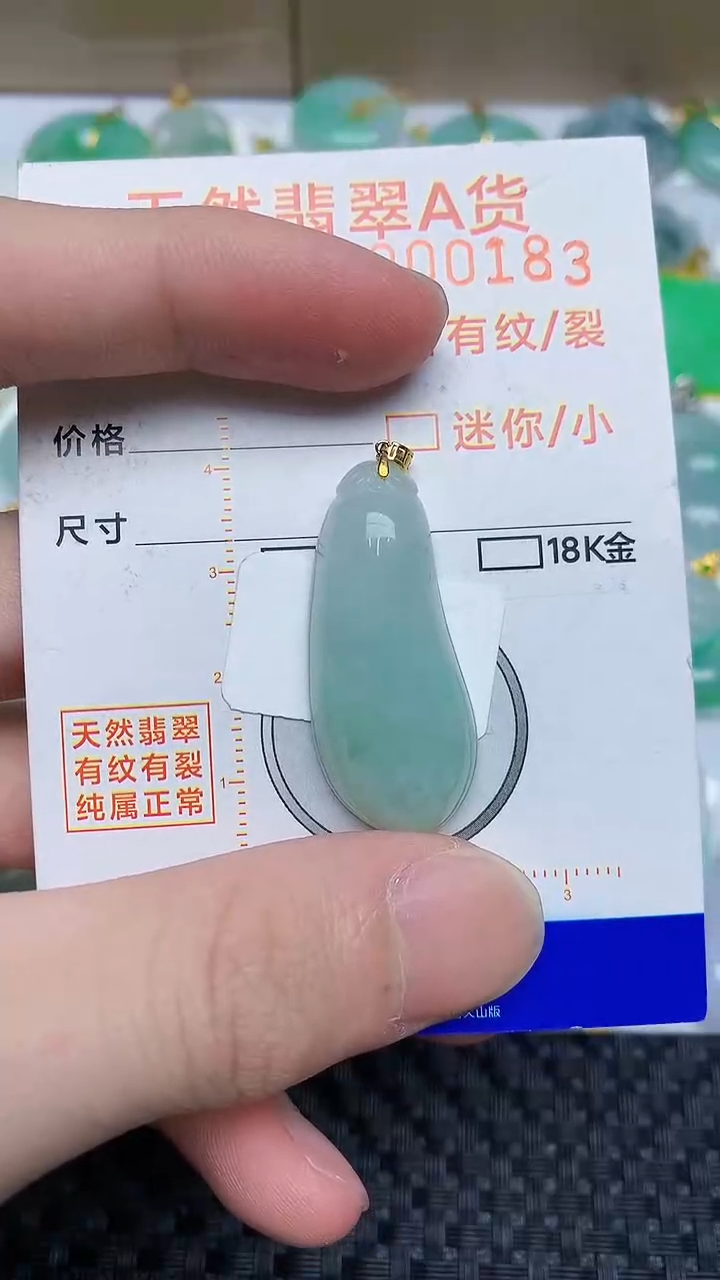 【闪购商品】翡翠颈饰18K金镶嵌89+89+89+