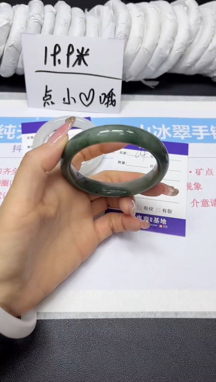 【闪购商品】石英质玉手镯未镶嵌74