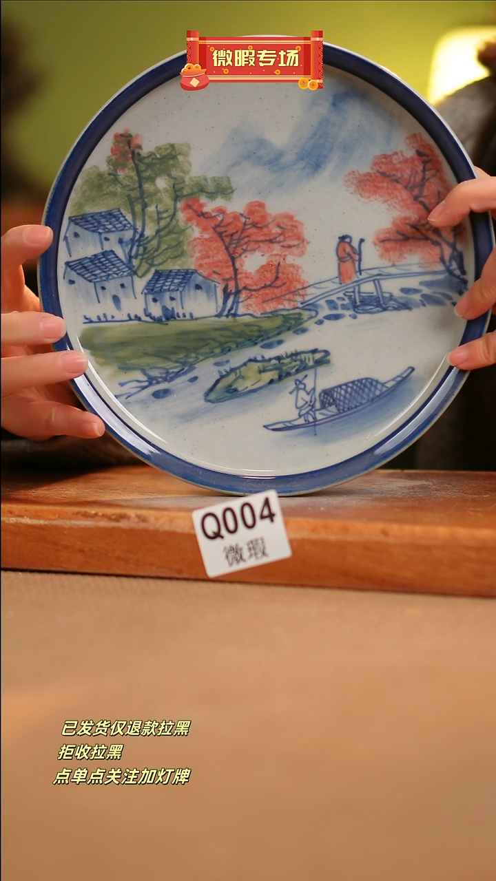 【闪购商品】其他WQ004窑林瓷业瓷器