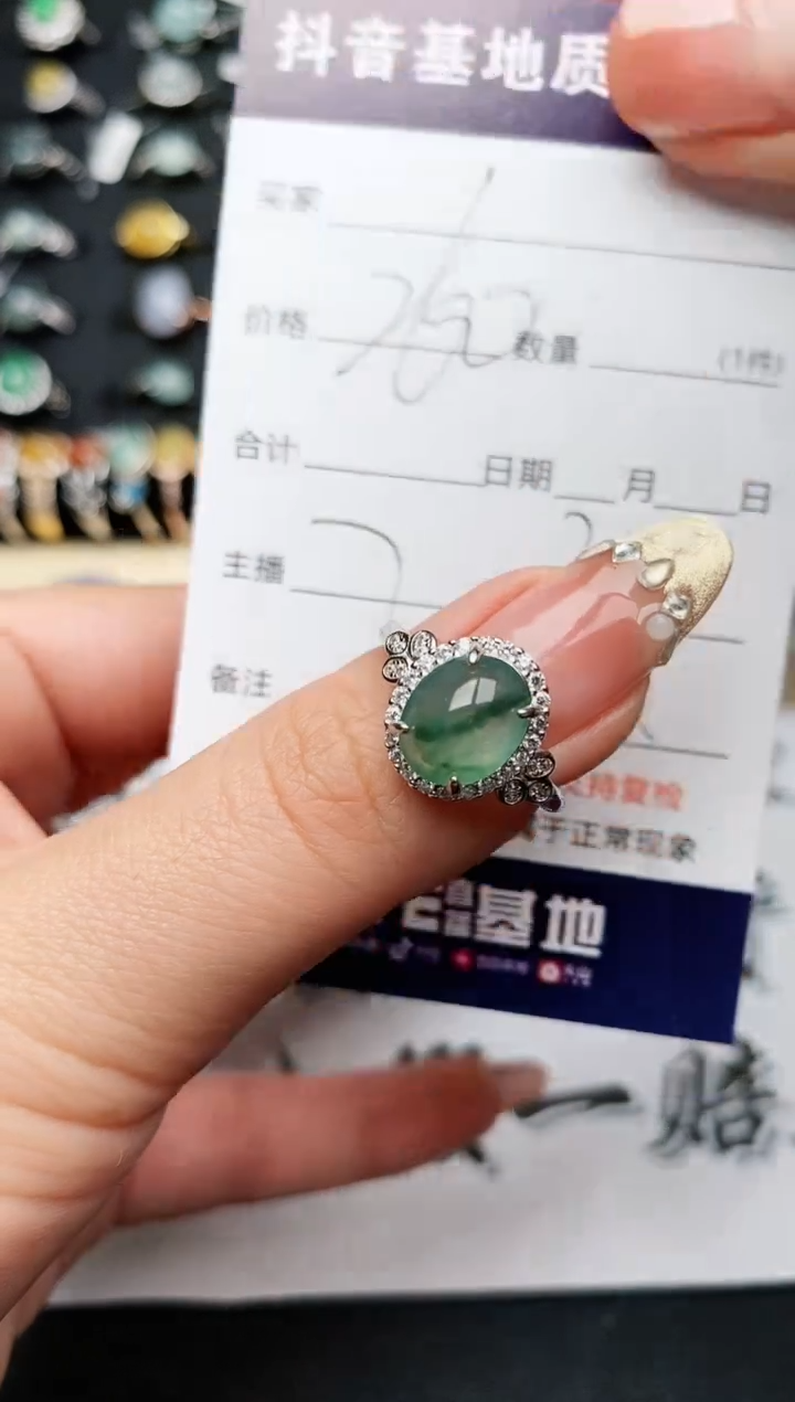 【闪购商品】翡翠戒指银S925镶嵌..........