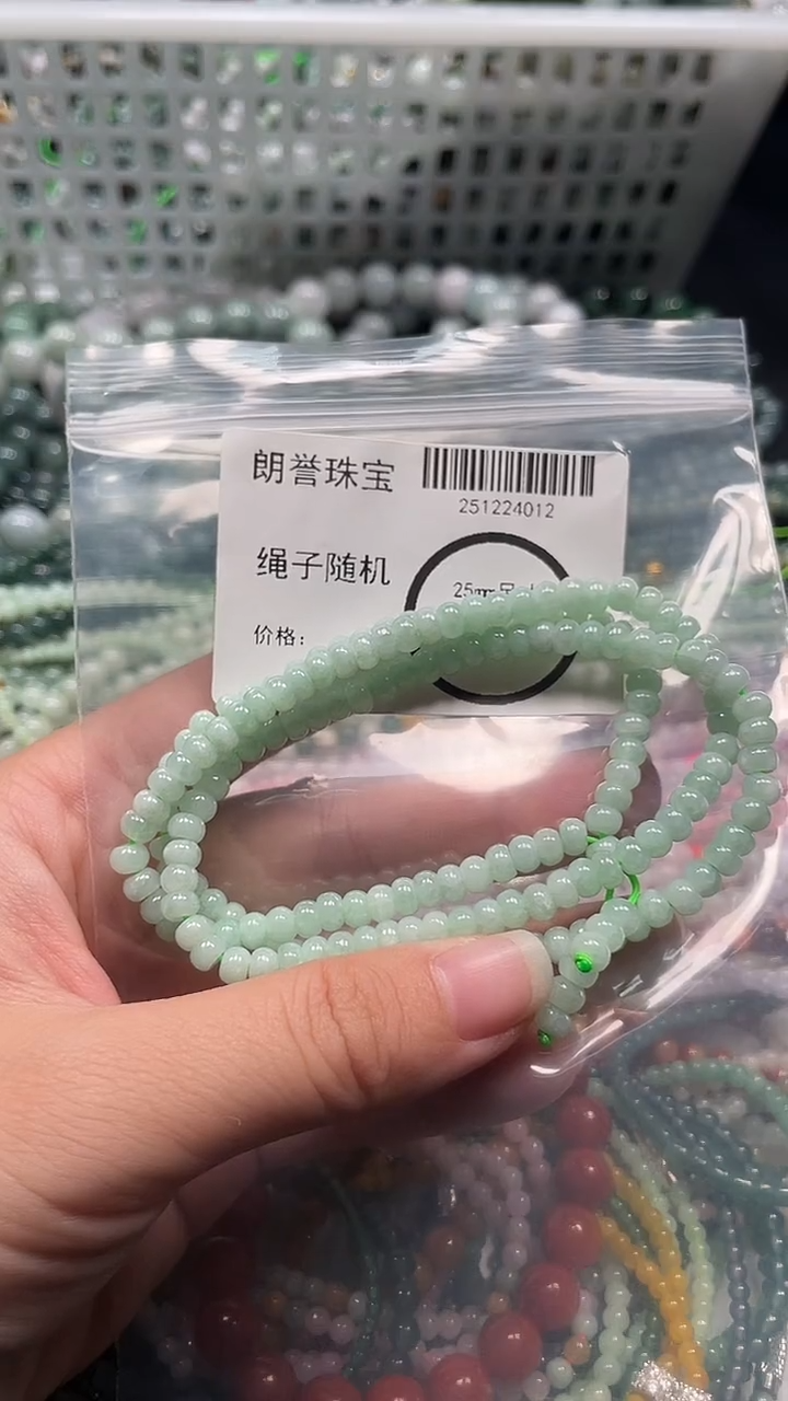 颈饰未镶嵌翡翠翡翠未镶嵌颈饰翡翠吊坠4012