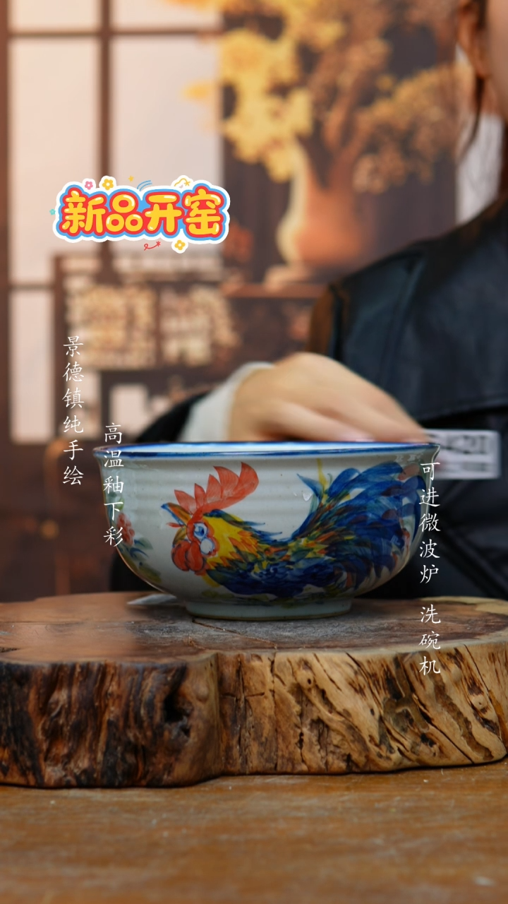 其他420景德镇老陶泥面碗