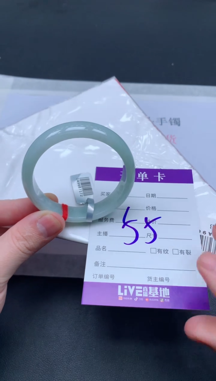 未镶嵌手镯翡翠翡翠手镯