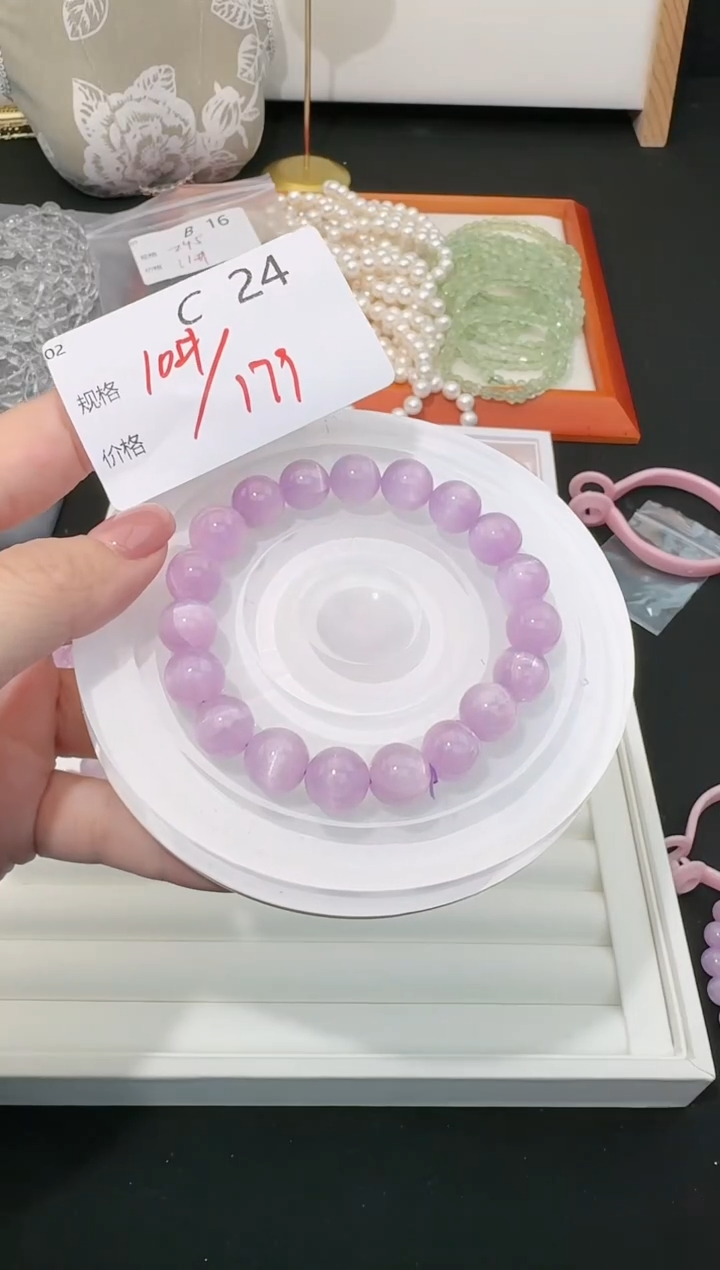 【闪购商品】锂辉石手串未镶嵌多样性发一C24