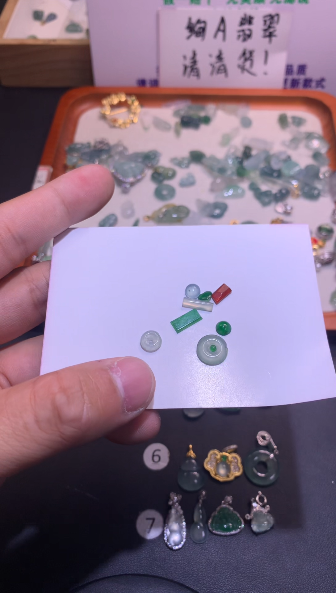 【闪购商品】翡翠吊坠(不含链)未镶嵌1