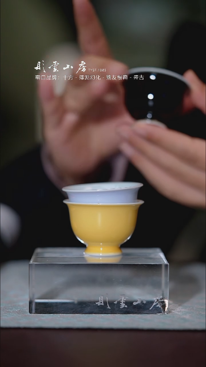 【闪购商品】杯彤云颜色三个一起