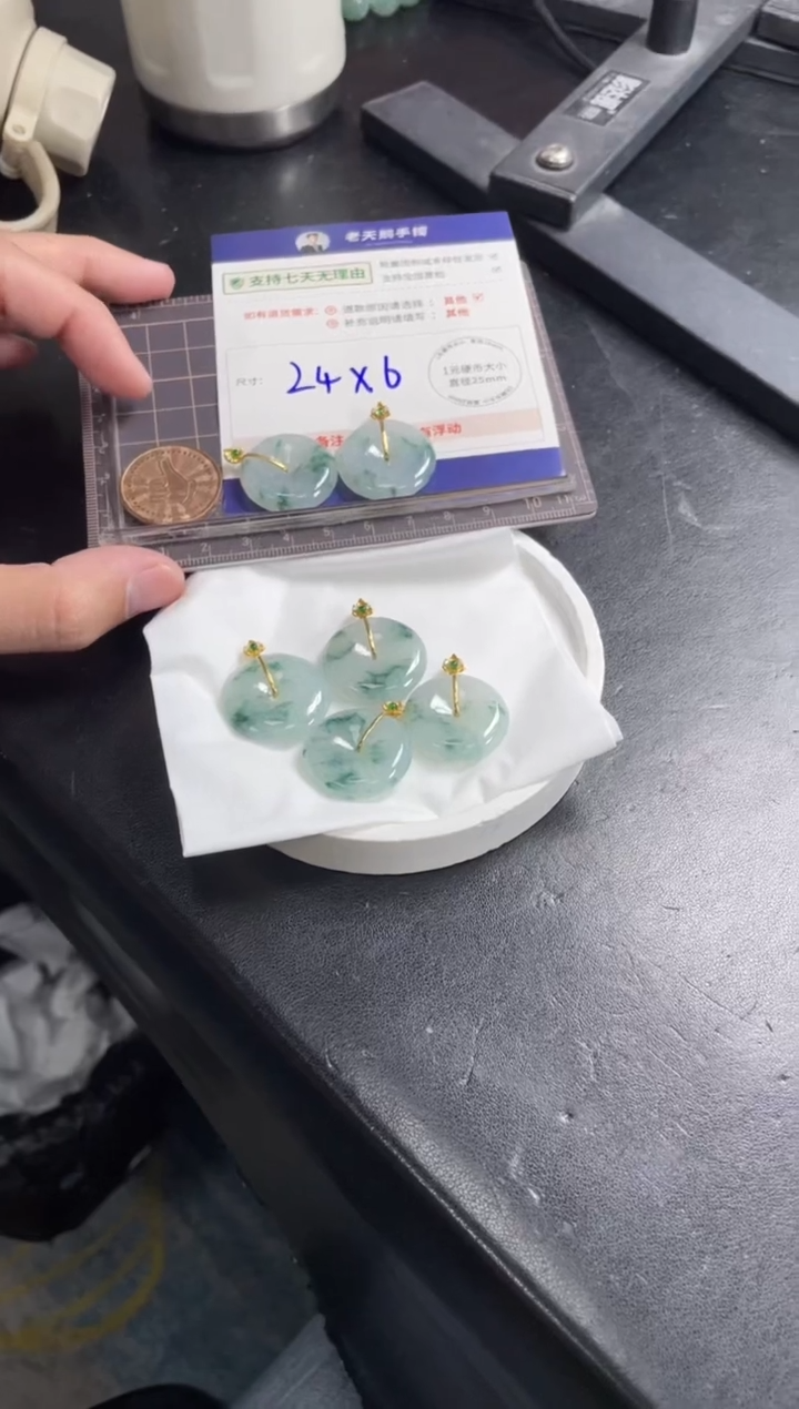 【闪购商品】翡翠挂件18K金镶嵌飘花平安扣配绳/多样性发其一CP