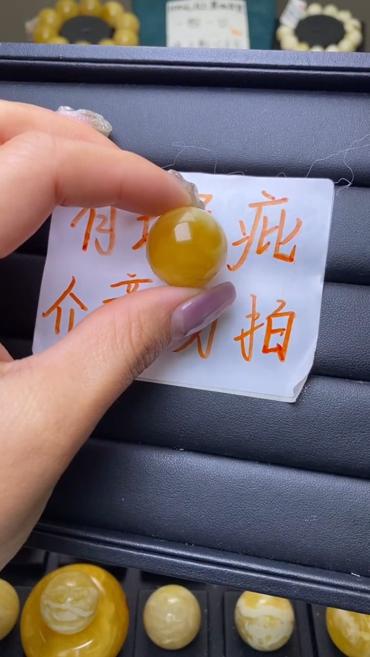 【闪购商品】琥珀裸石未镶嵌葵. 55