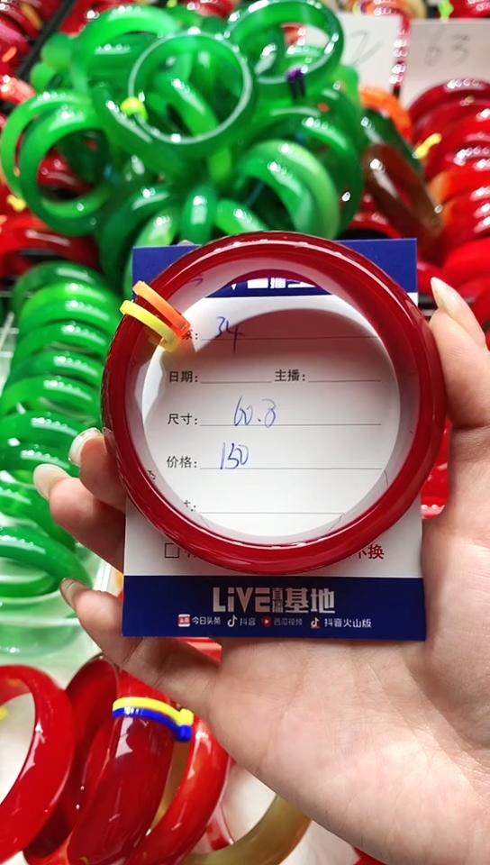 手镯玛瑙/玉髓未镶嵌34