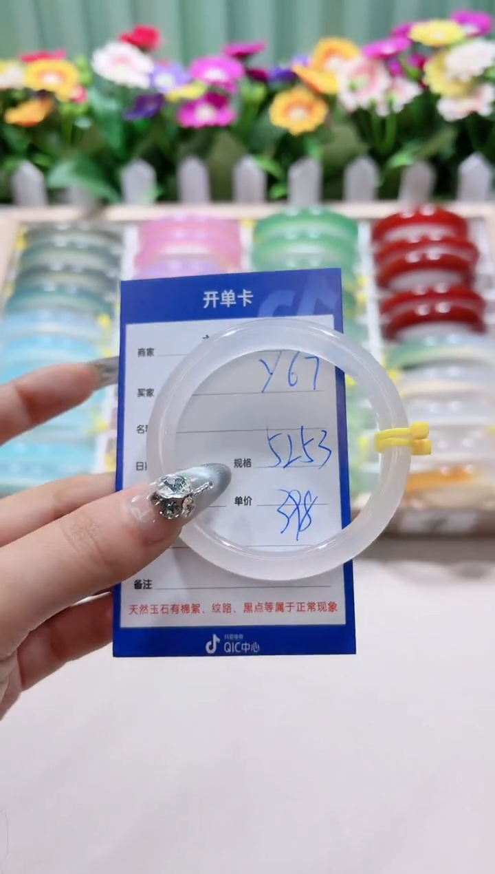 【闪购商品】玛瑙/玉髓手镯未镶嵌y67