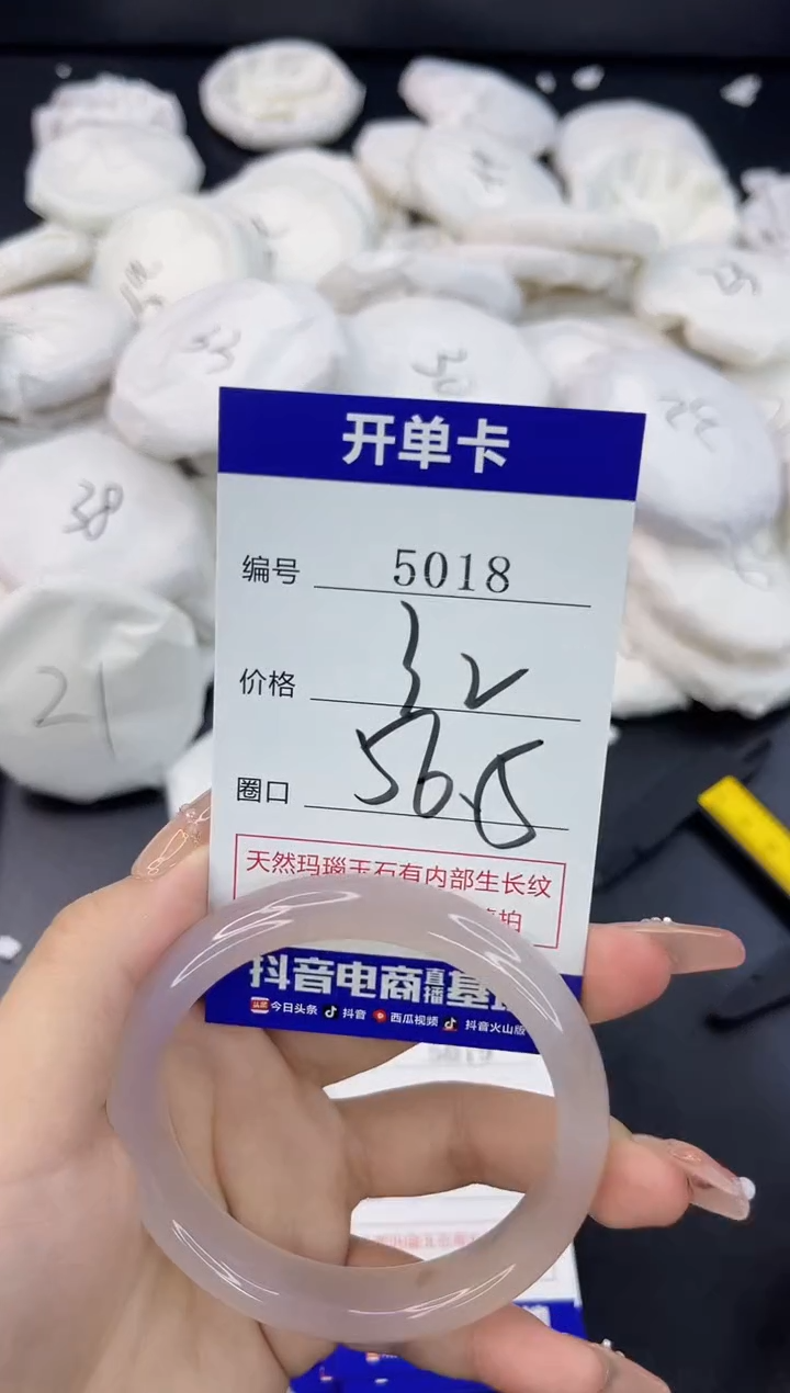 【闪购商品】玛瑙/玉髓手镯合金5018