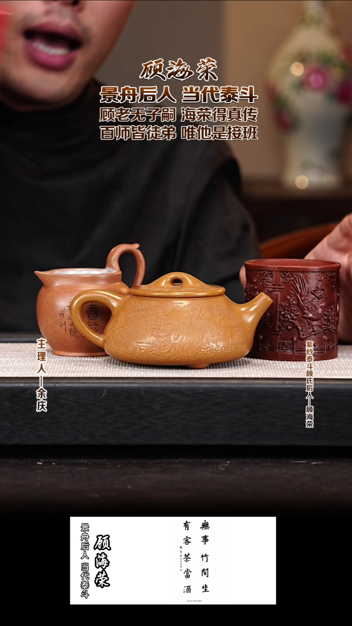 茶壶紫砂GHR98景舟石瓢 老宕口黄金段  300cc