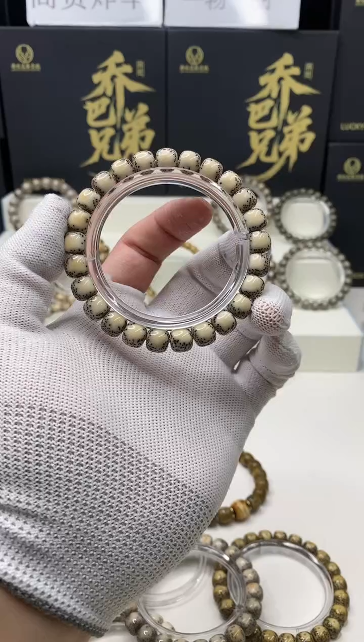 手串星月菩提393    b27