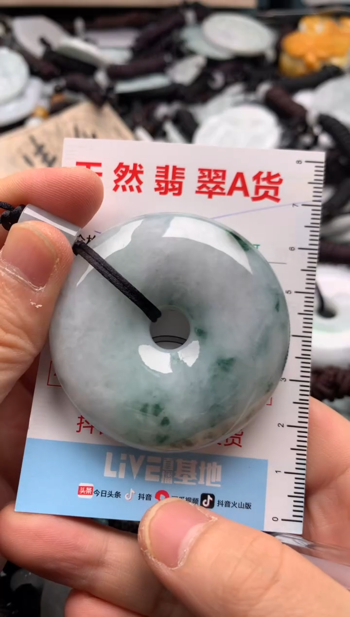 【闪购商品】翡翠吊坠(不含链)未镶嵌1