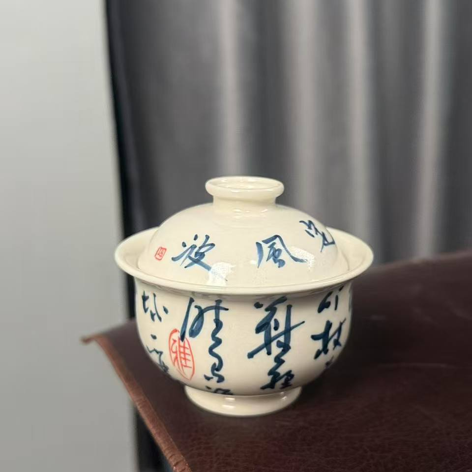 有瑕疵2号釉定风波盖碗