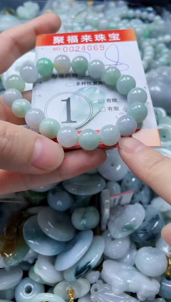 【闪购商品】翡翠颈饰未镶嵌闪购0024069