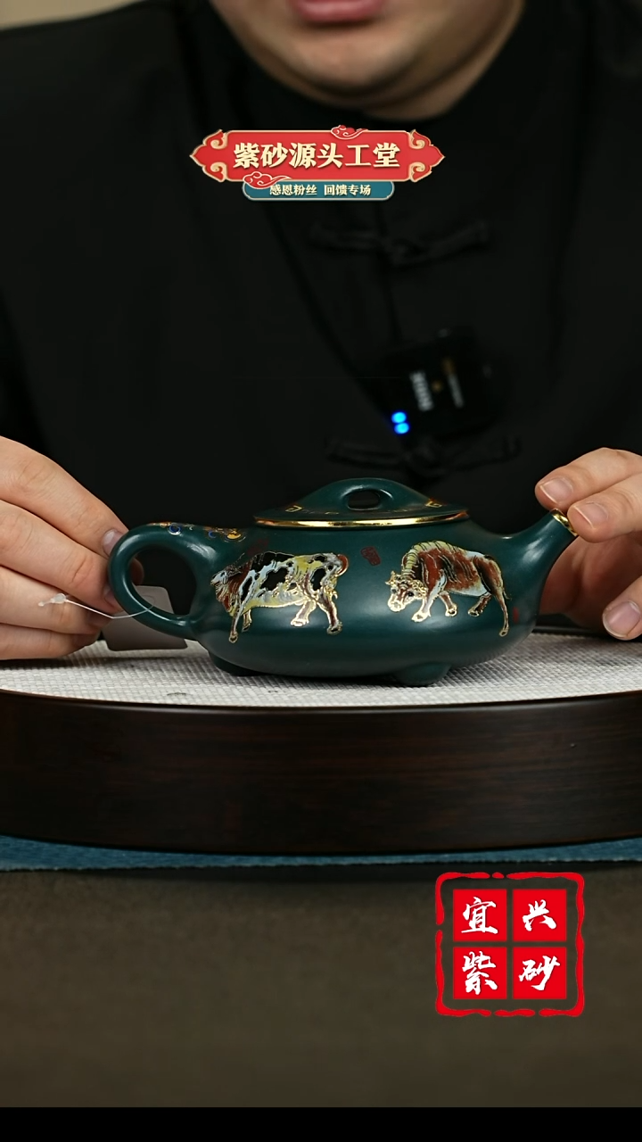 【闪购商品】紫砂茶壶紫砂茶壶