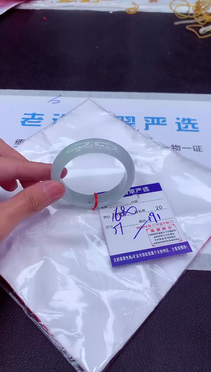 【闪购商品】翡翠手镯未镶嵌11111111111