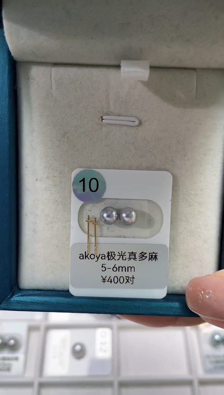 【闪购商品】海水珍珠耳饰18K金镶嵌真多麻素钉