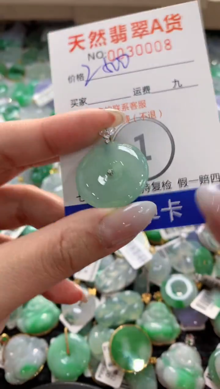 颈饰18K金镶嵌翡翠1111111111111111