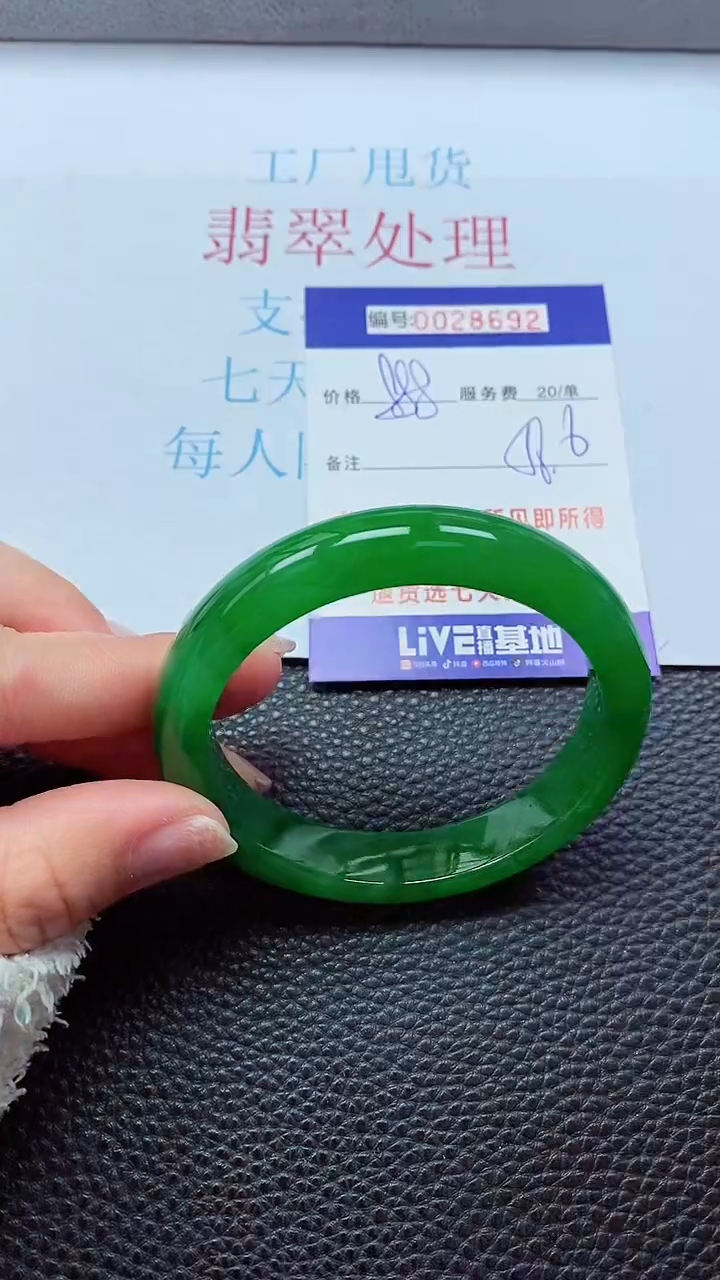 【闪购商品】以实物为准0000028692