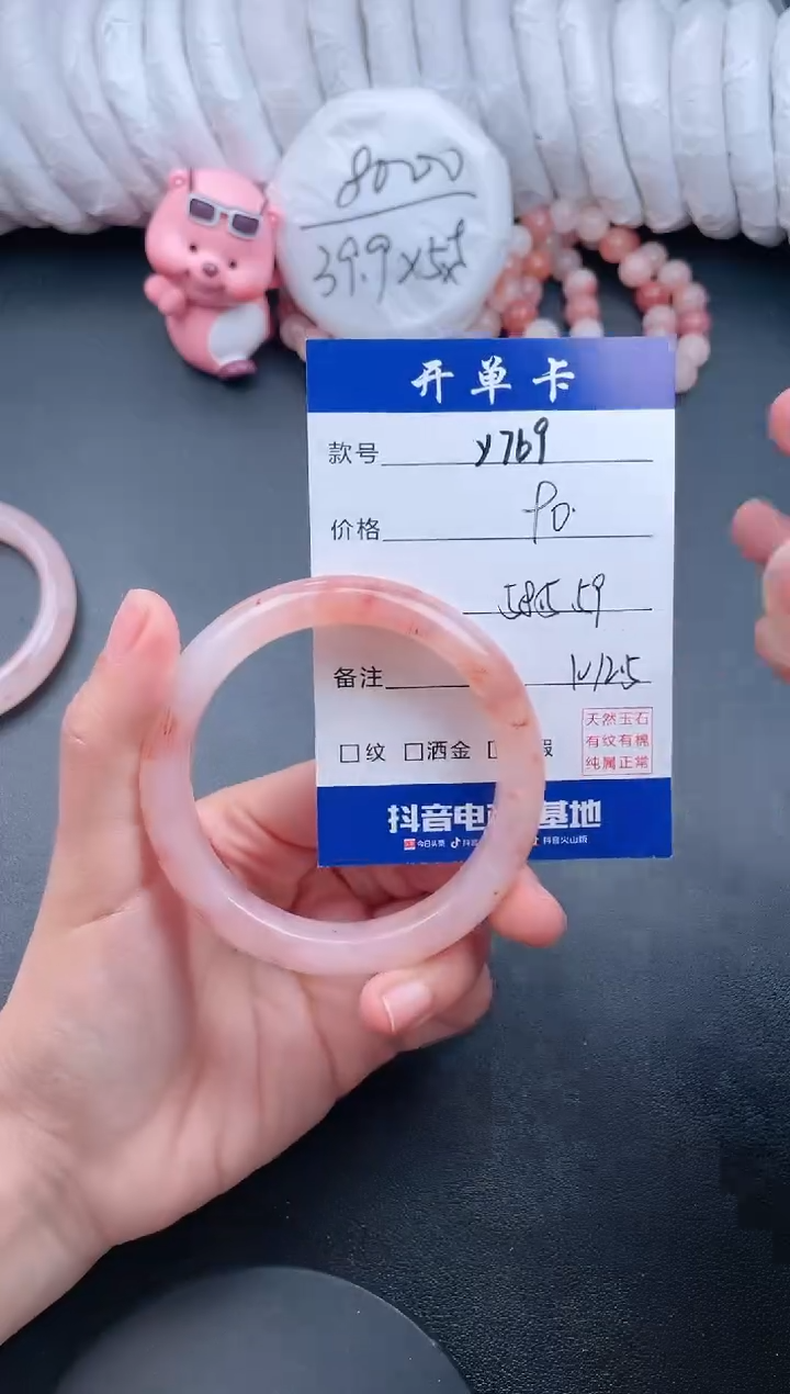 【闪购商品】石英质玉手镯未镶嵌Y769