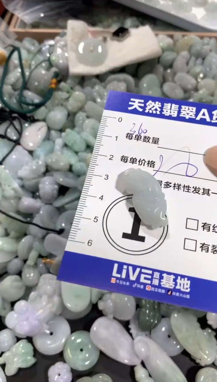 颈饰未镶嵌翡翠天然翡翠A货批量多样性发一件