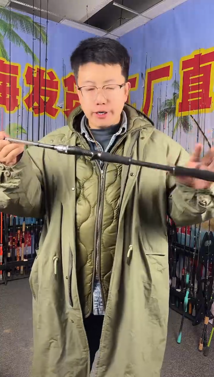 2.1m碳素2.28米三节路亚竿枪柄（瑕疵尾货竿，没有售后，介意勿拍）