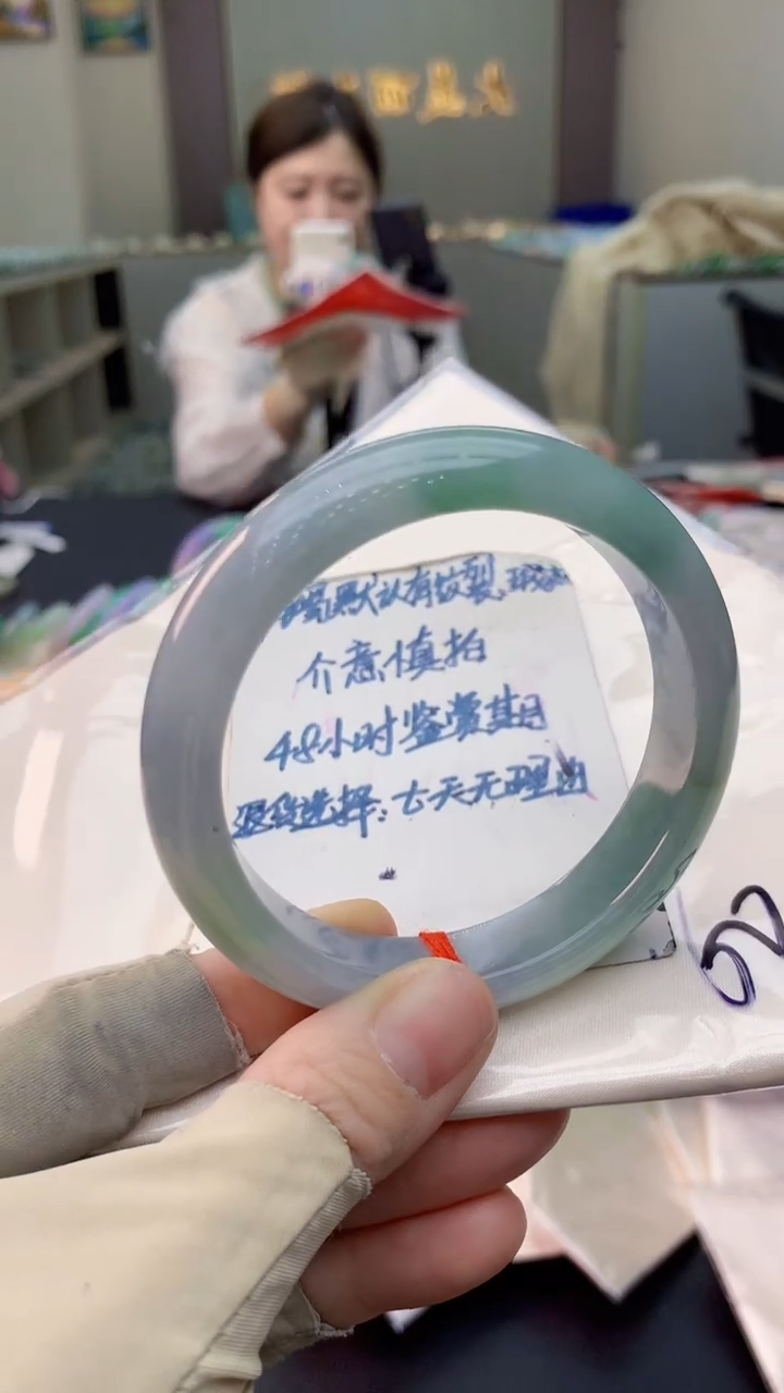 未镶嵌手镯翡翠0299291158