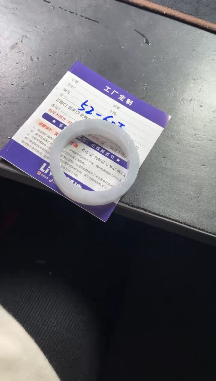 【闪购商品】定制翡翠手镯未镶嵌幻彩定制手镯SZDZ7/DZS