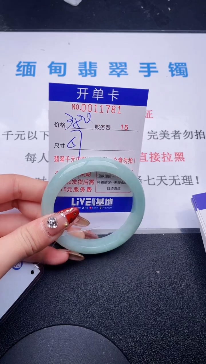 【闪购商品】哪个图片就是发哪个81