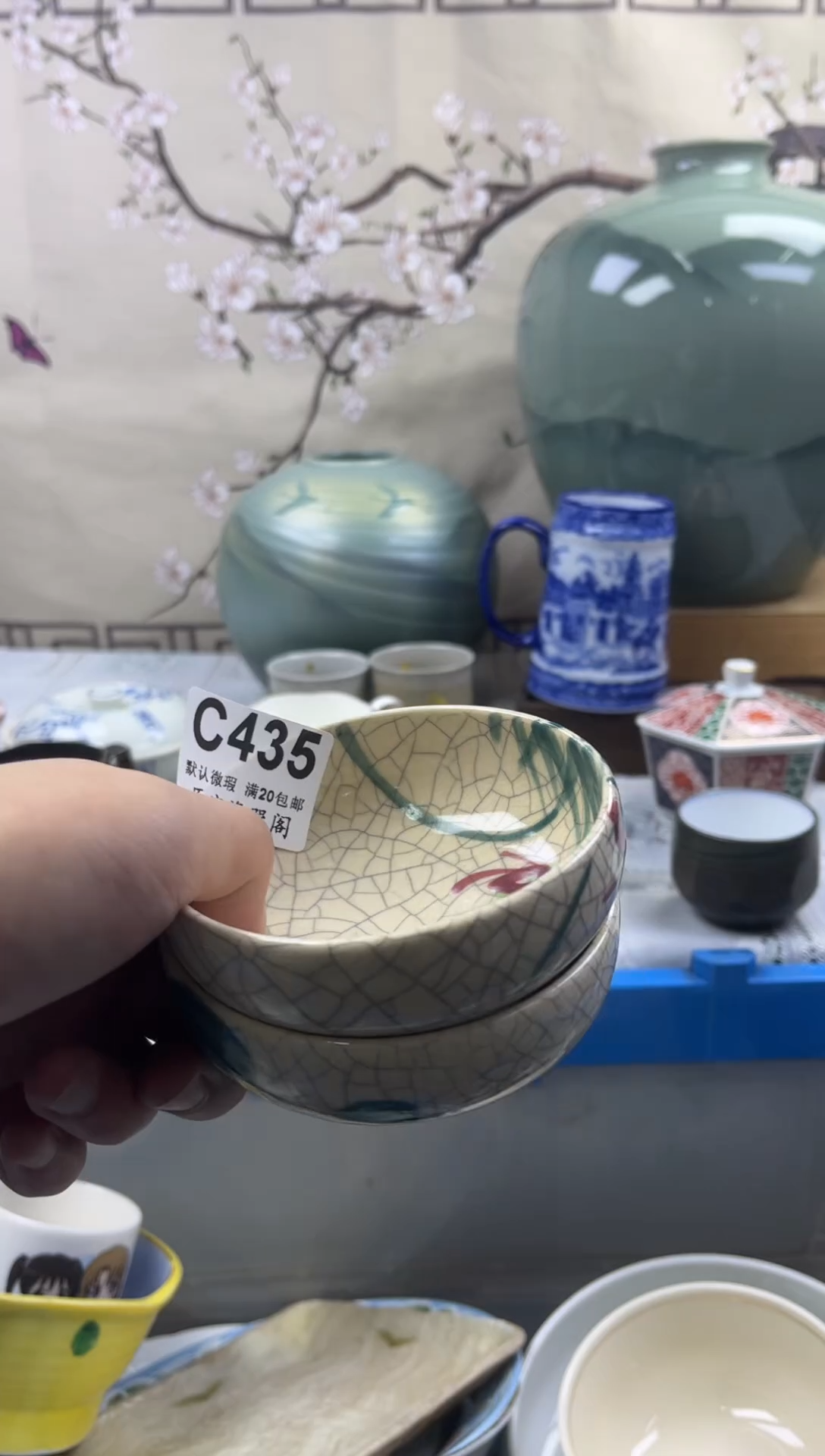 【闪购商品】默认微瑕介意勿拍C435