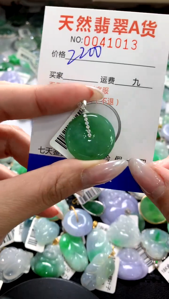 颈饰18K金镶嵌翡翠1