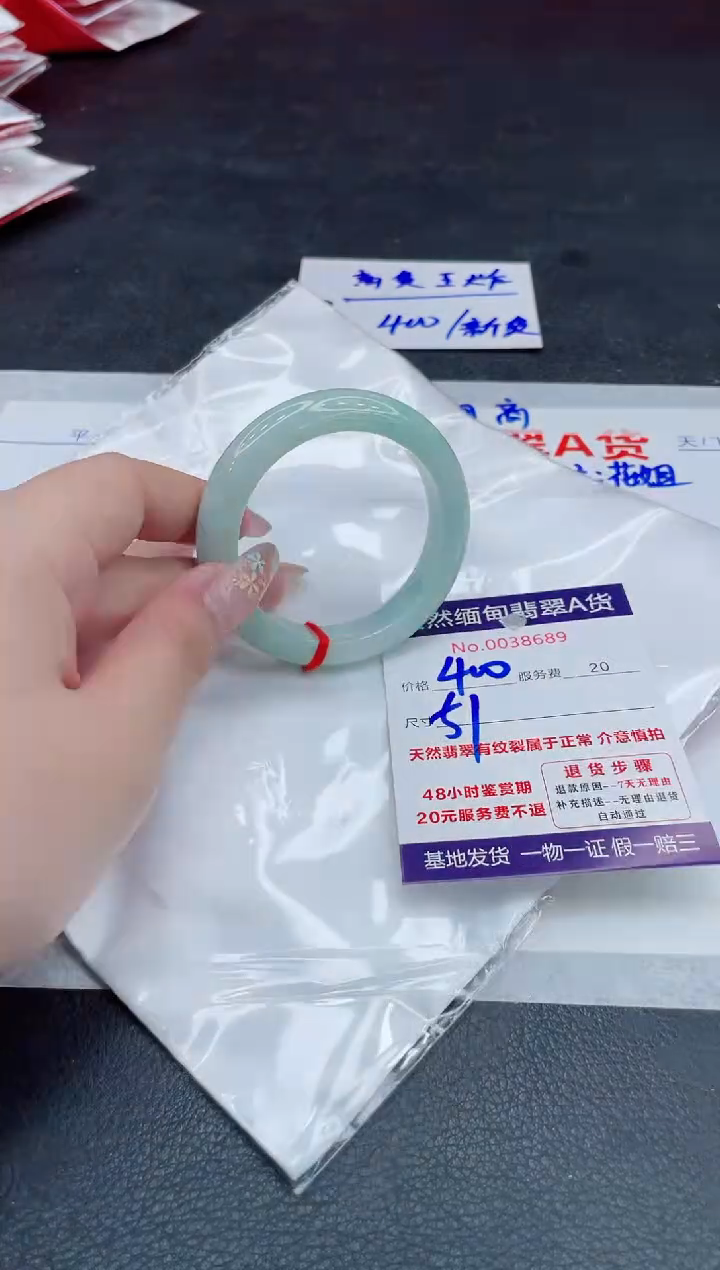 翡翠手镯未镶嵌400.000000