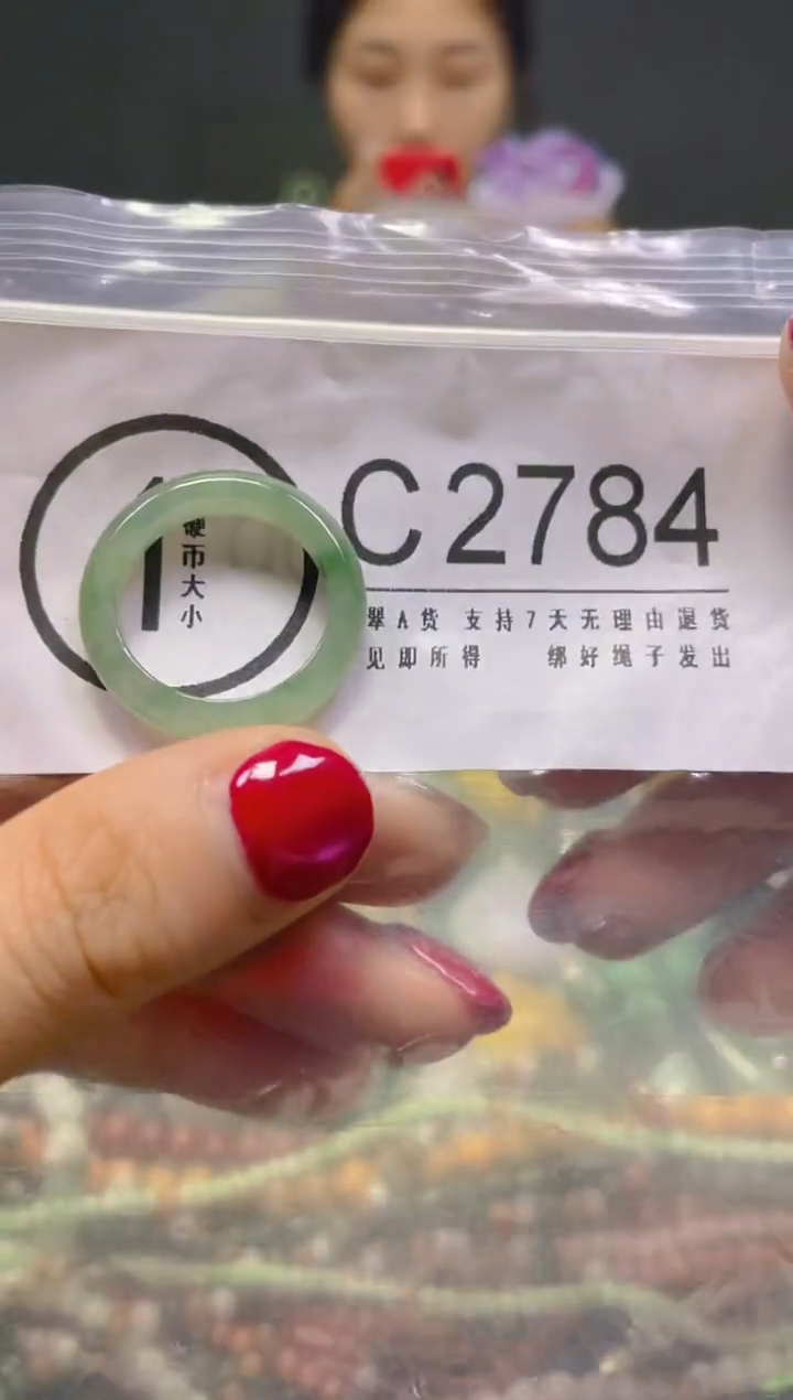 颈饰未镶嵌翡翠18/C/翡翠A货，一件也是批发价