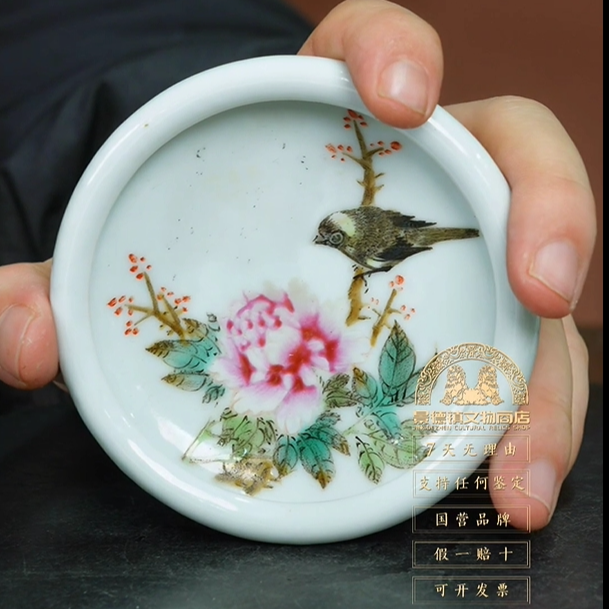 民国 粉彩花鸟文房膛锣洗XL-0014