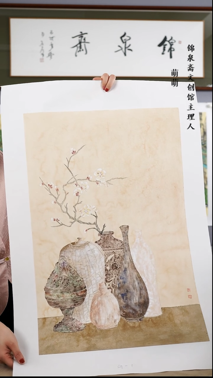 【闪购商品】国画45*68李老师国画软片
