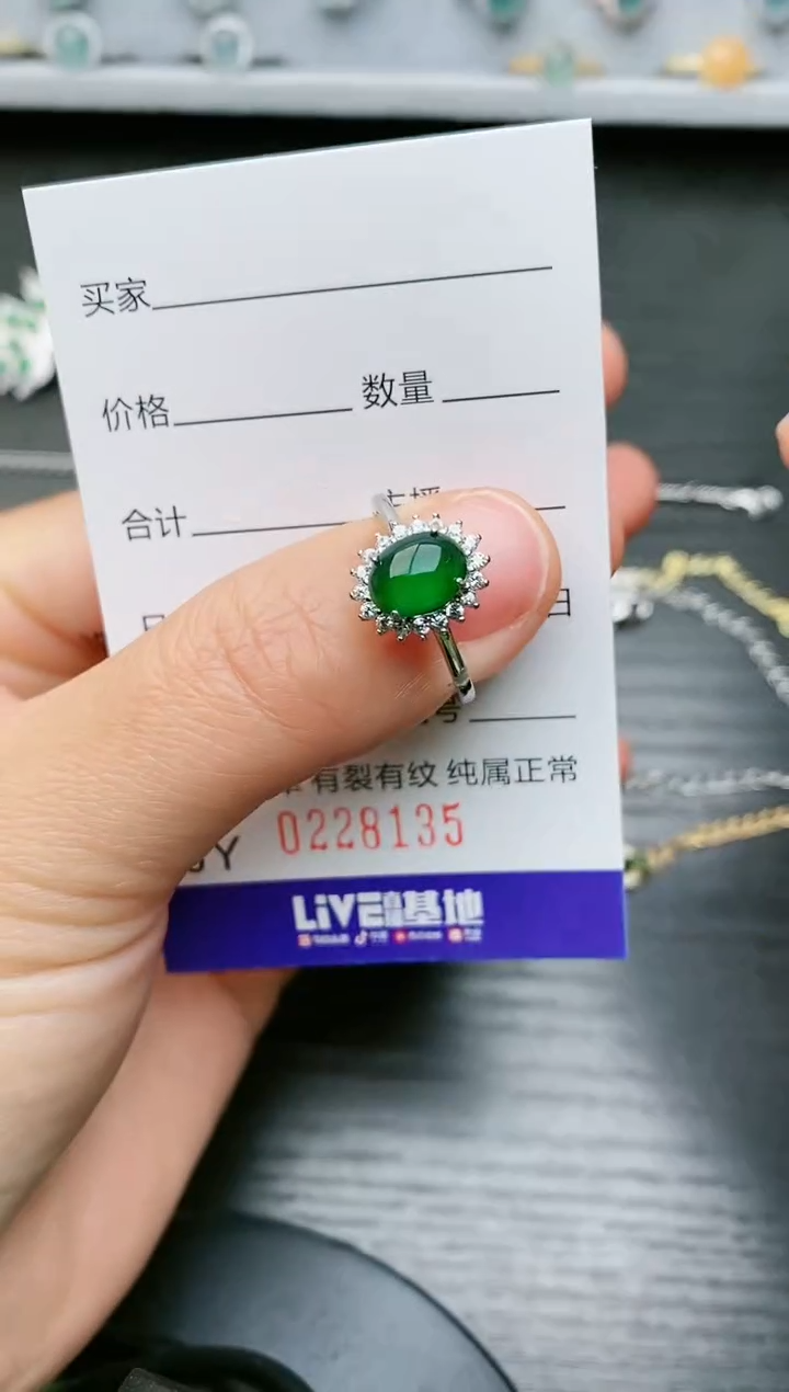 【闪购商品】翡翠戒指银S925镶嵌8135