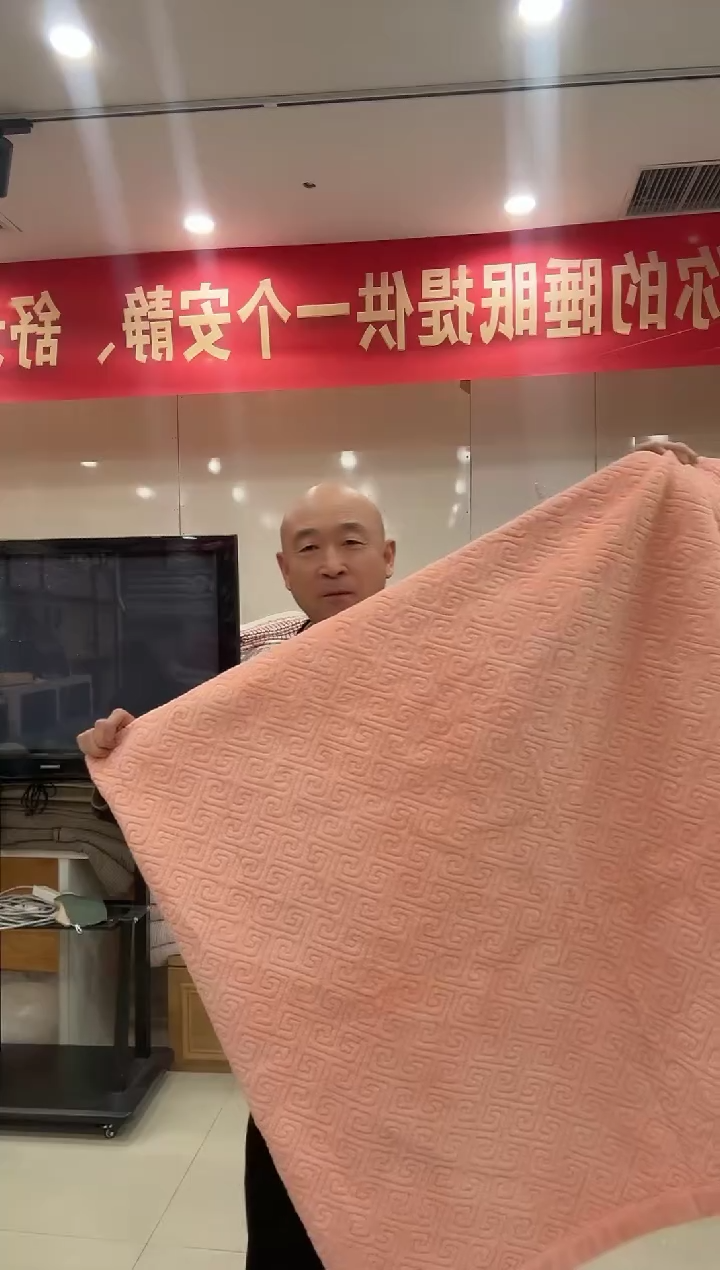 棉婴儿绒纯色床盖2*2.3 橘粉色