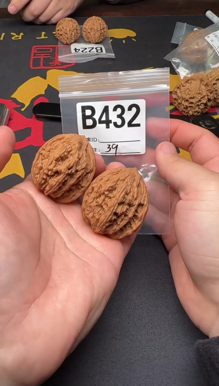 吊坠文玩核桃山地虎39-B432